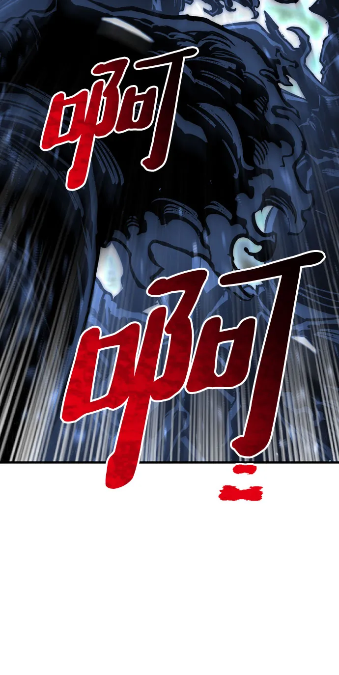 第36话 第120页