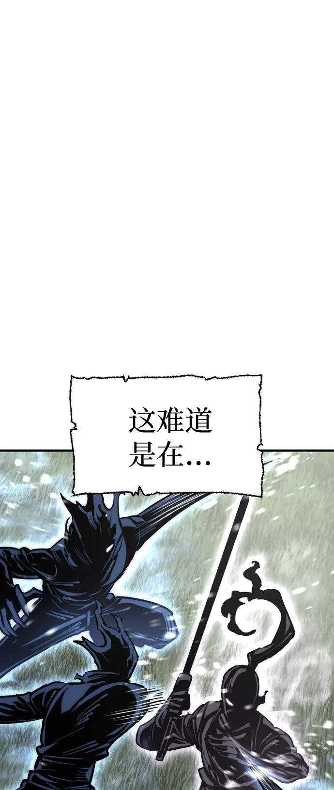 第36话 第125页