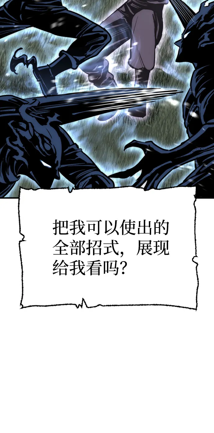 第36话 第126页