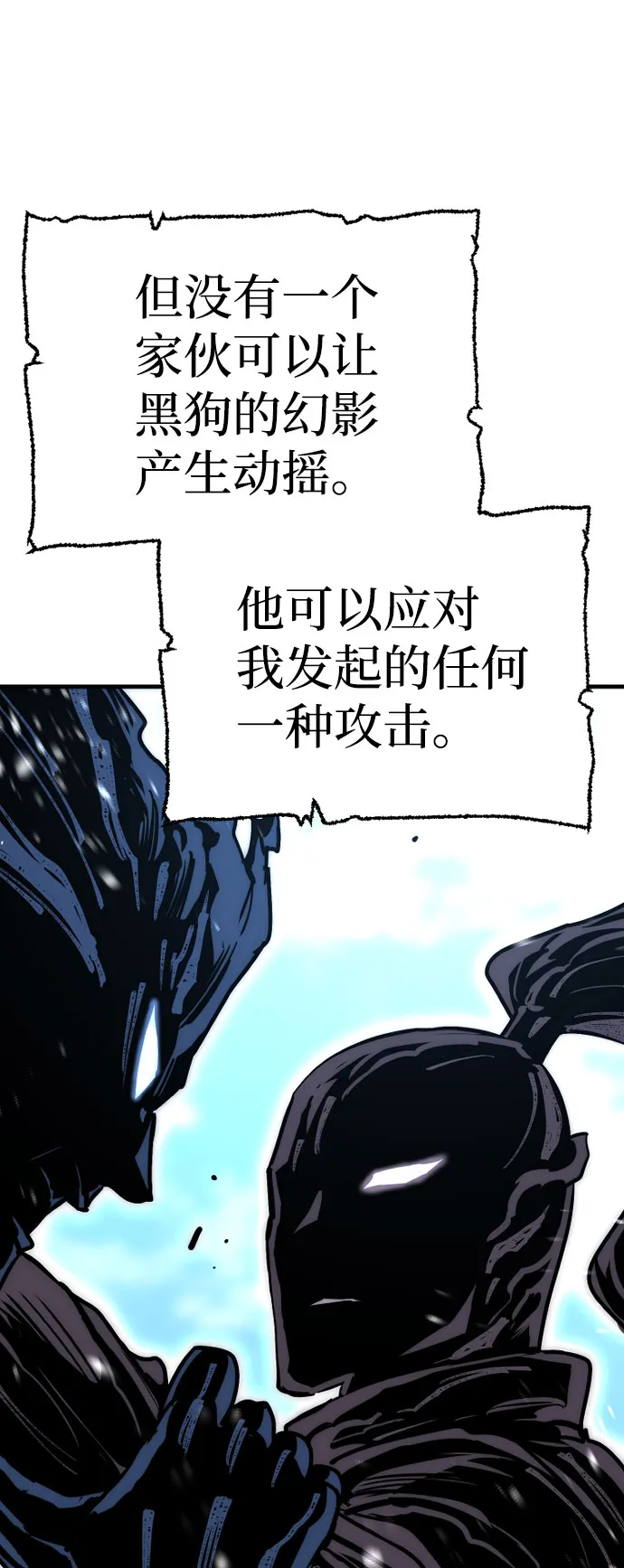 第36话 第127页