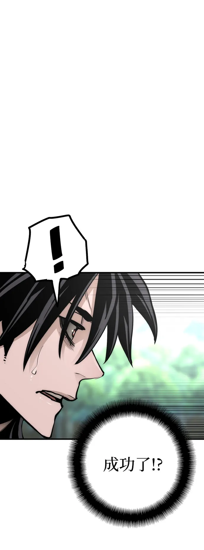 第36话 第131页