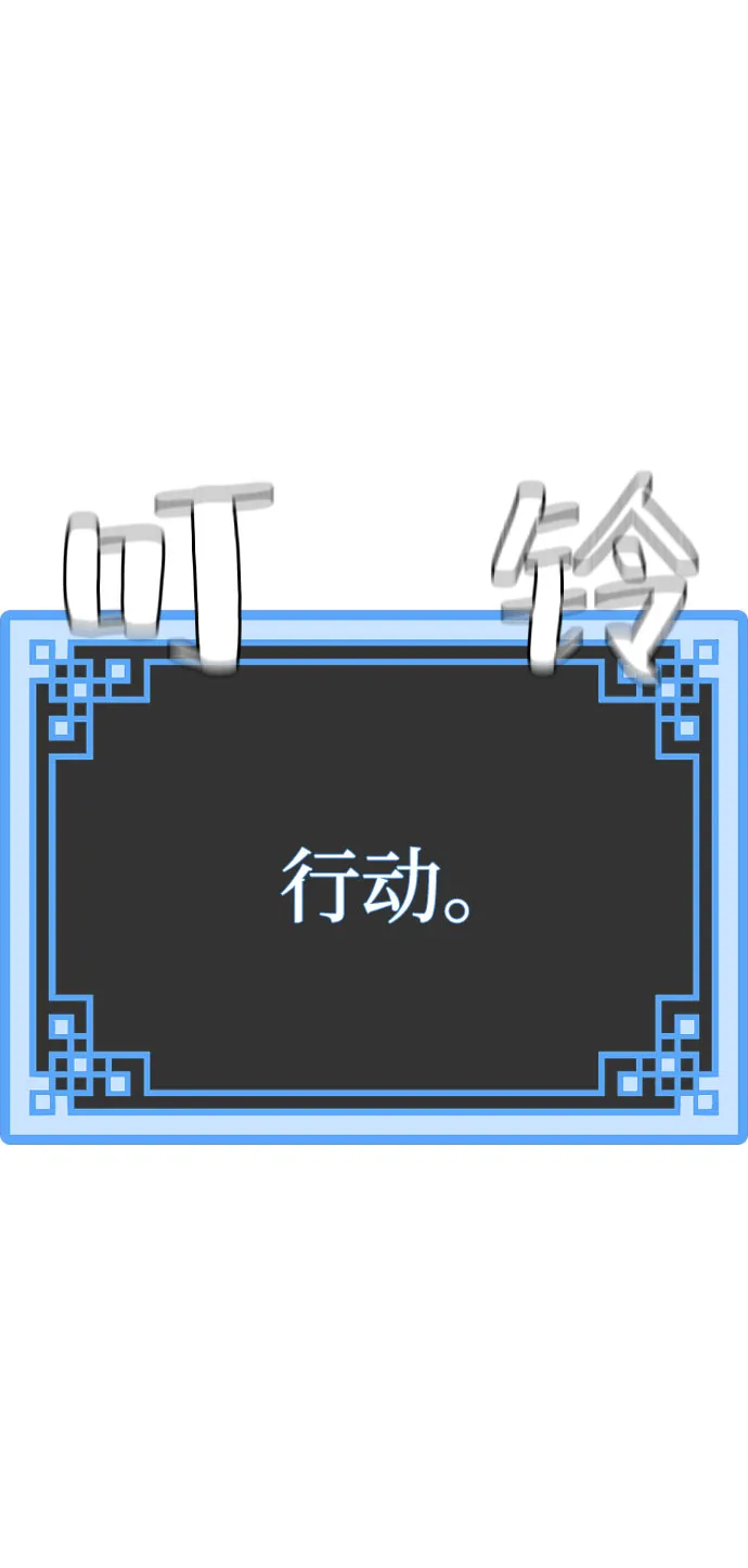 第36话 第134页