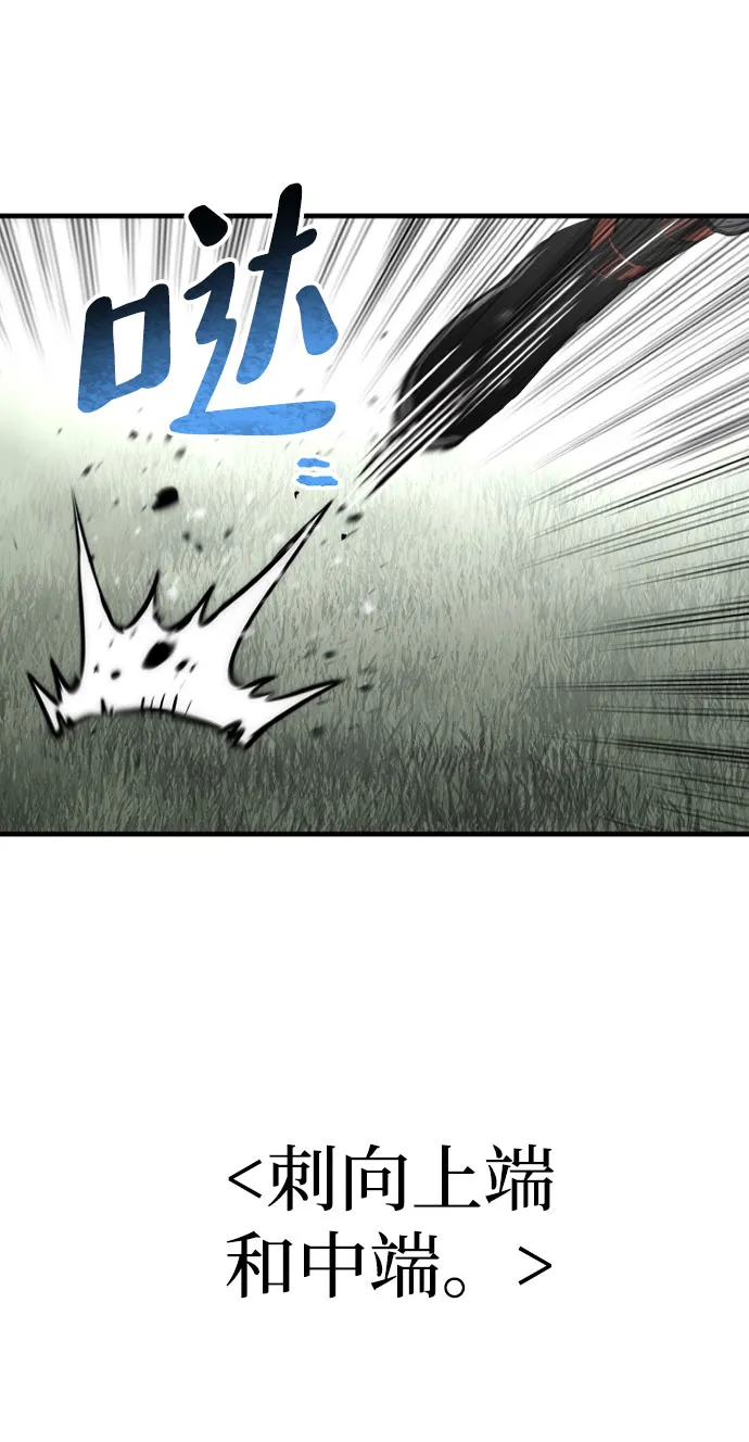第36话 第135页