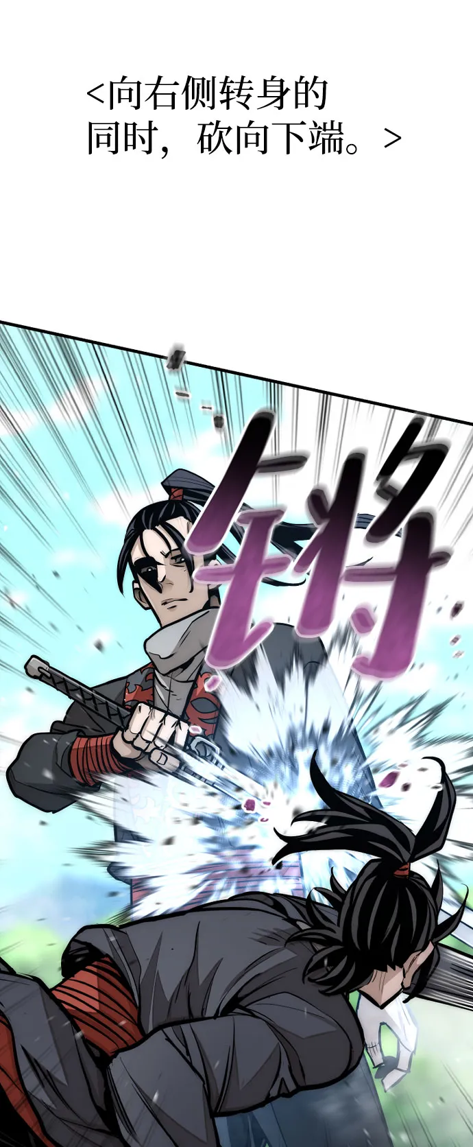 第36话 第137页