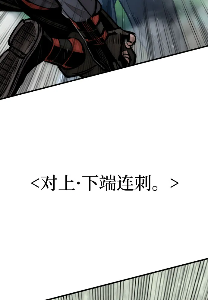 第36话 第138页