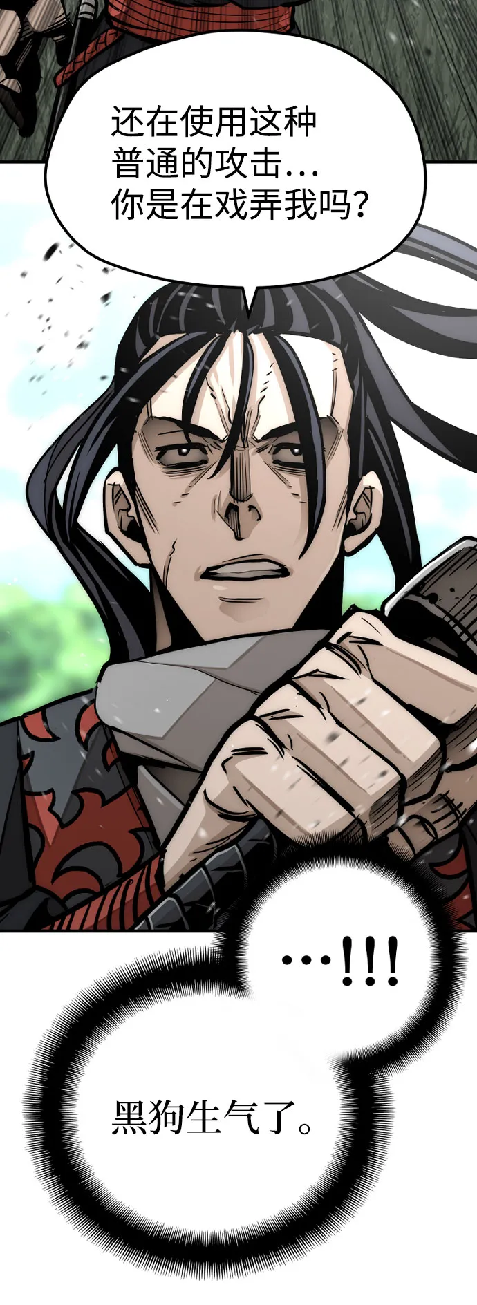第36话 第140页
