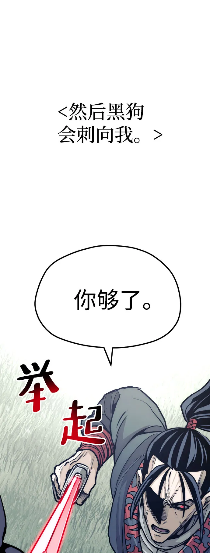 第36话 第141页