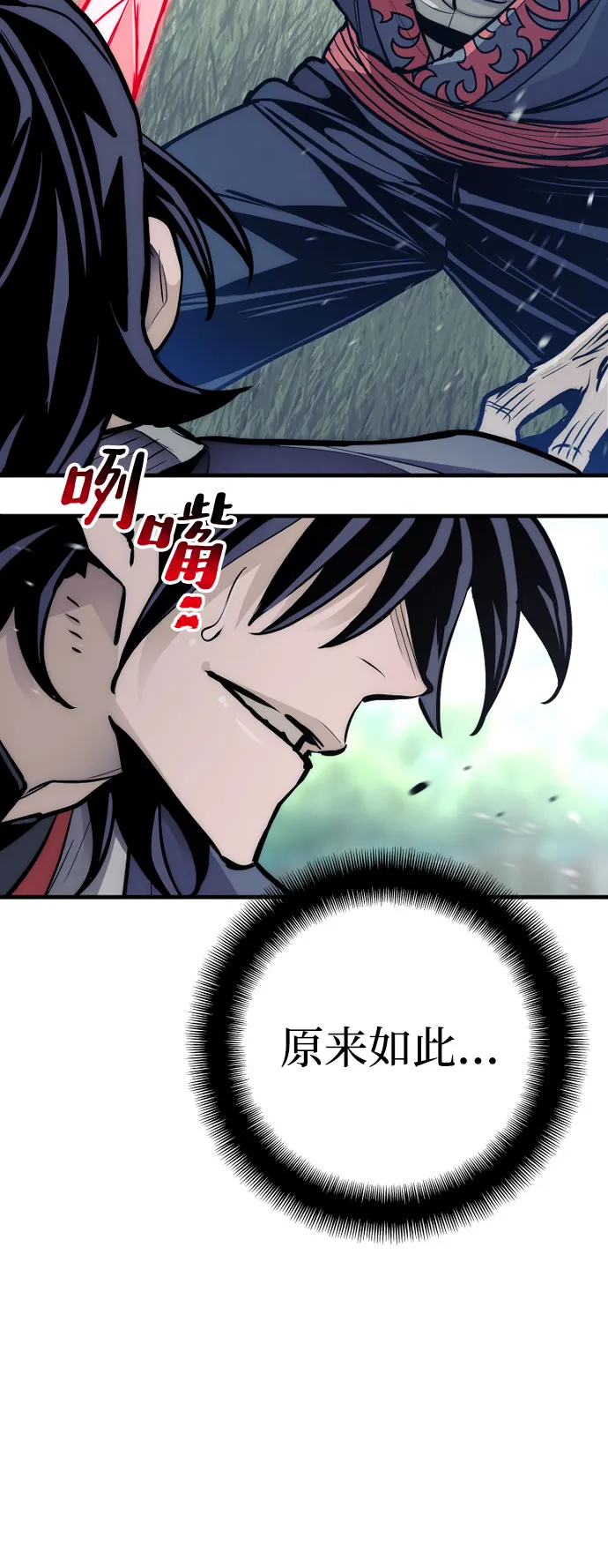 第36话 第142页