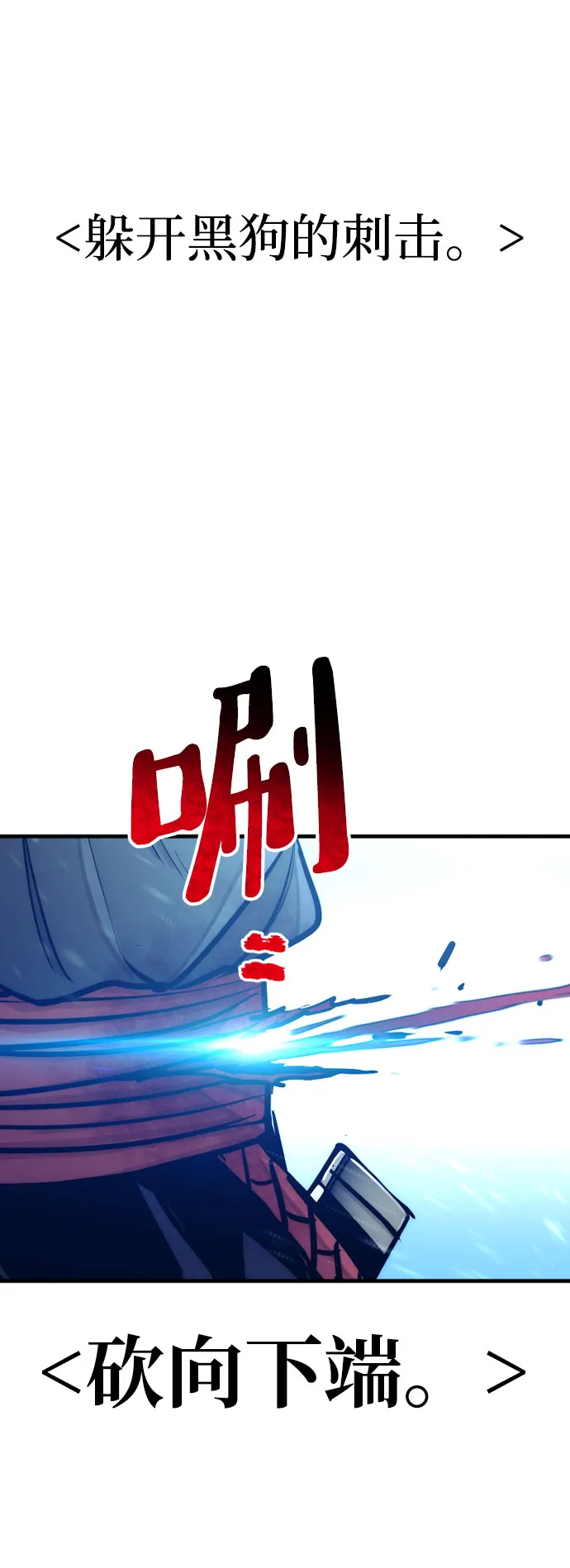 第36话 第144页