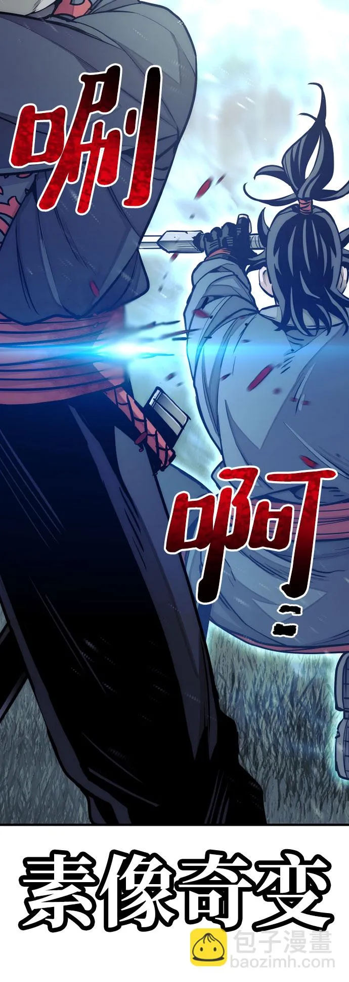 第36话 第146页