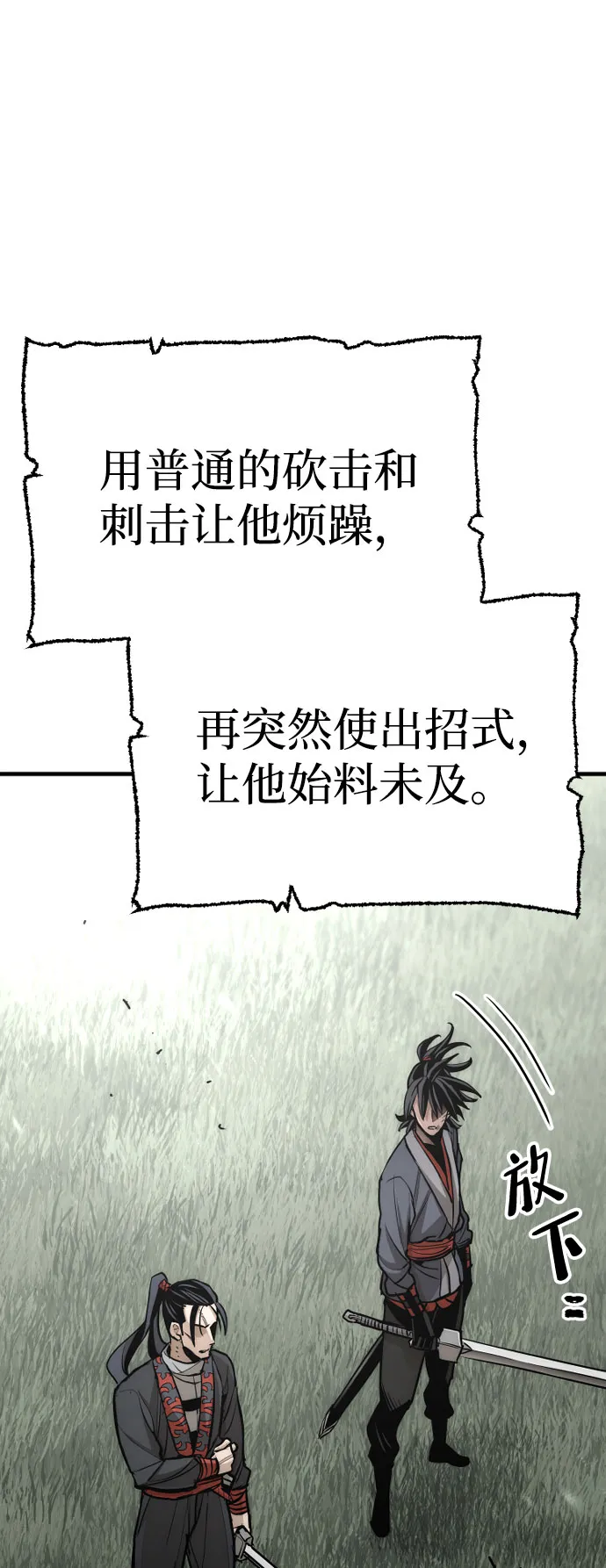 第36话 第148页