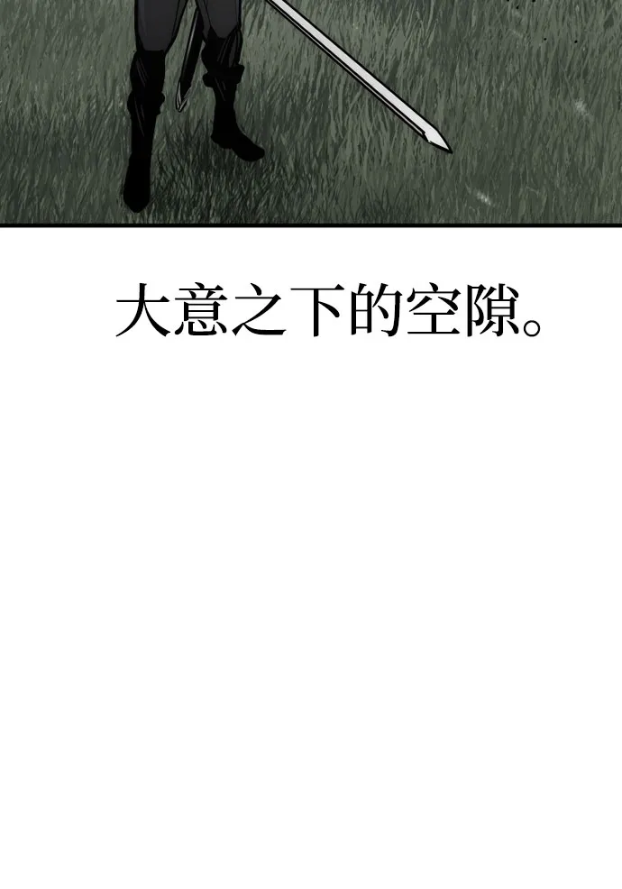 第36话 第149页