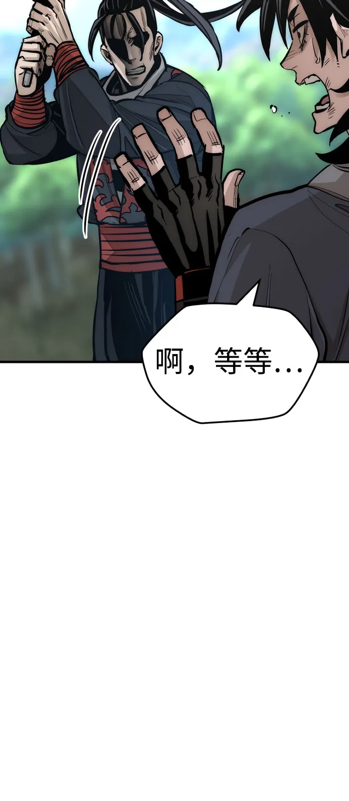 第36话 第154页
