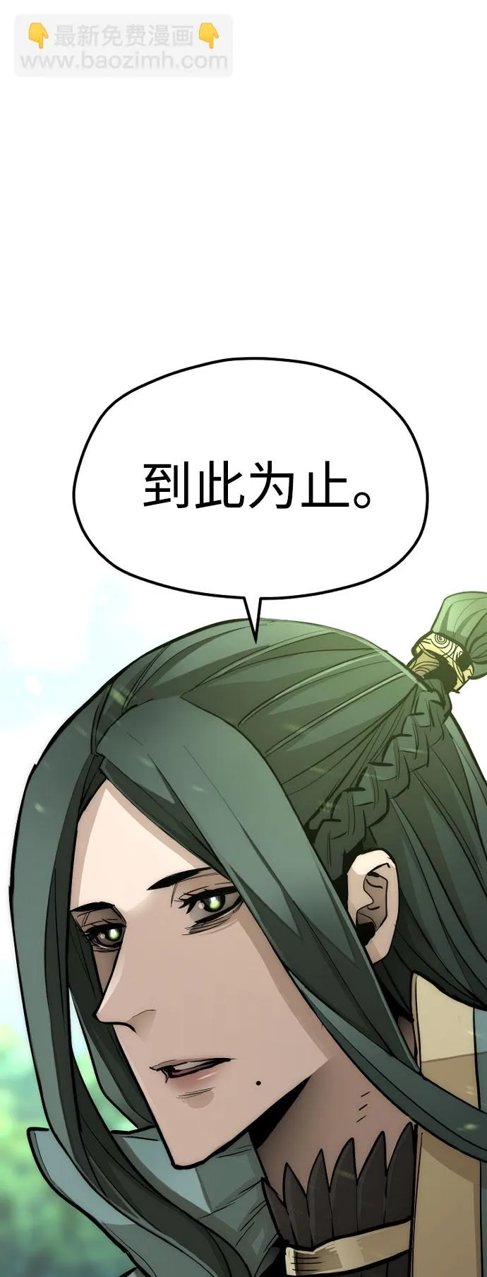 第36话 第162页