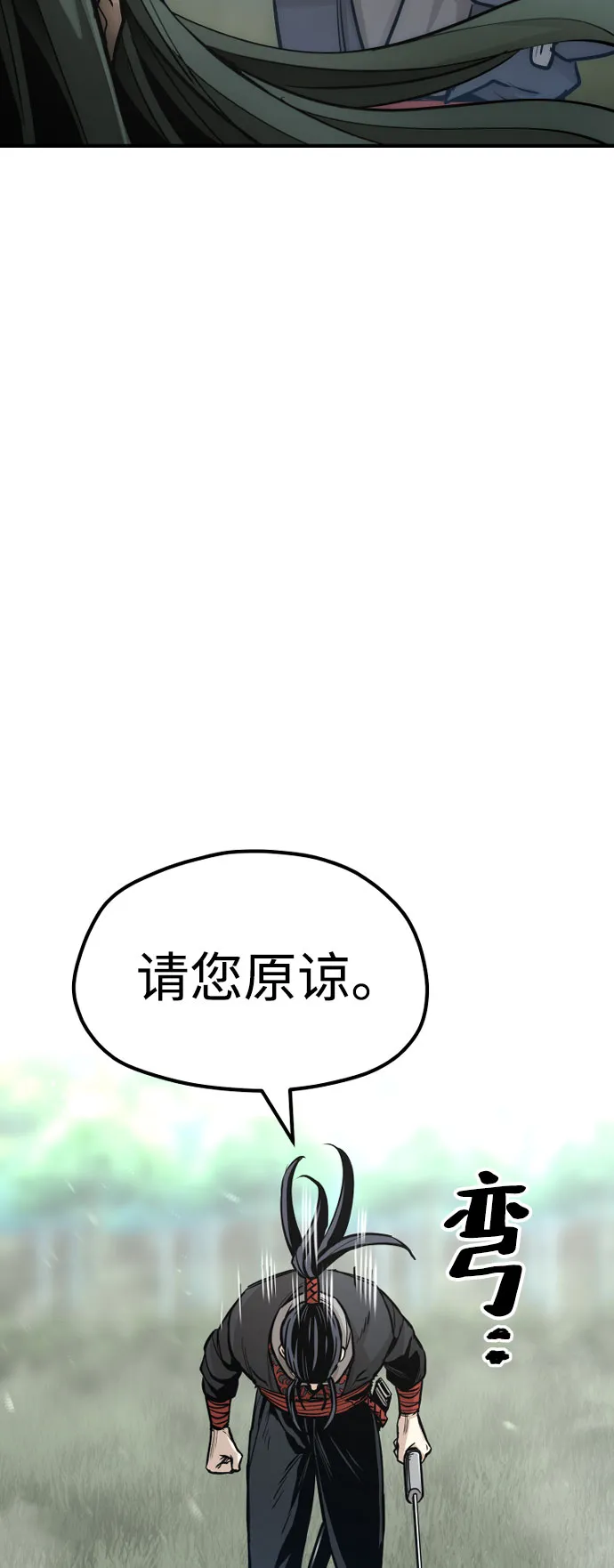 第36话 第164页
