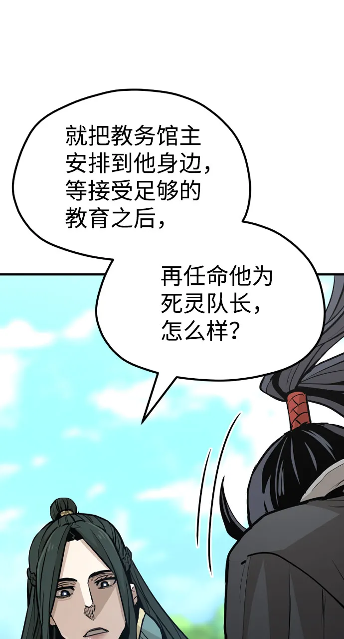 第36话 第168页