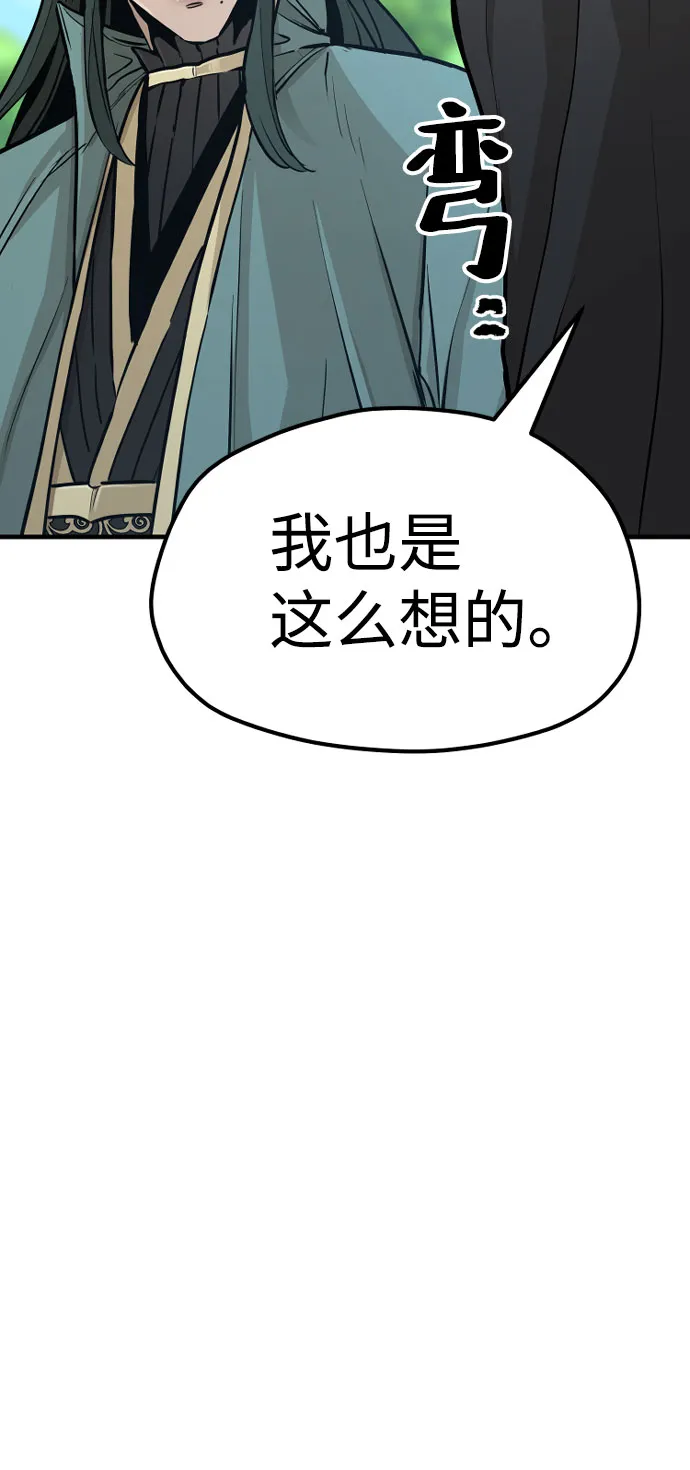 第36话 第169页