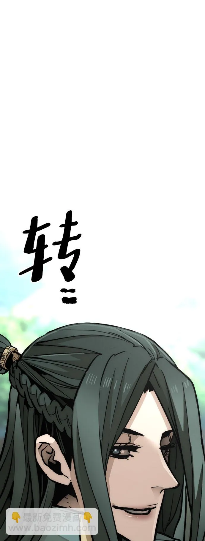 第36话 第171页