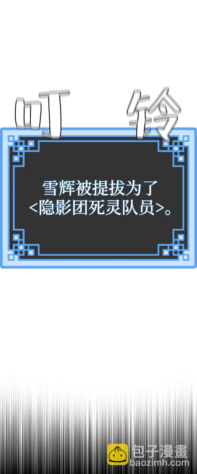 第36话 第174页