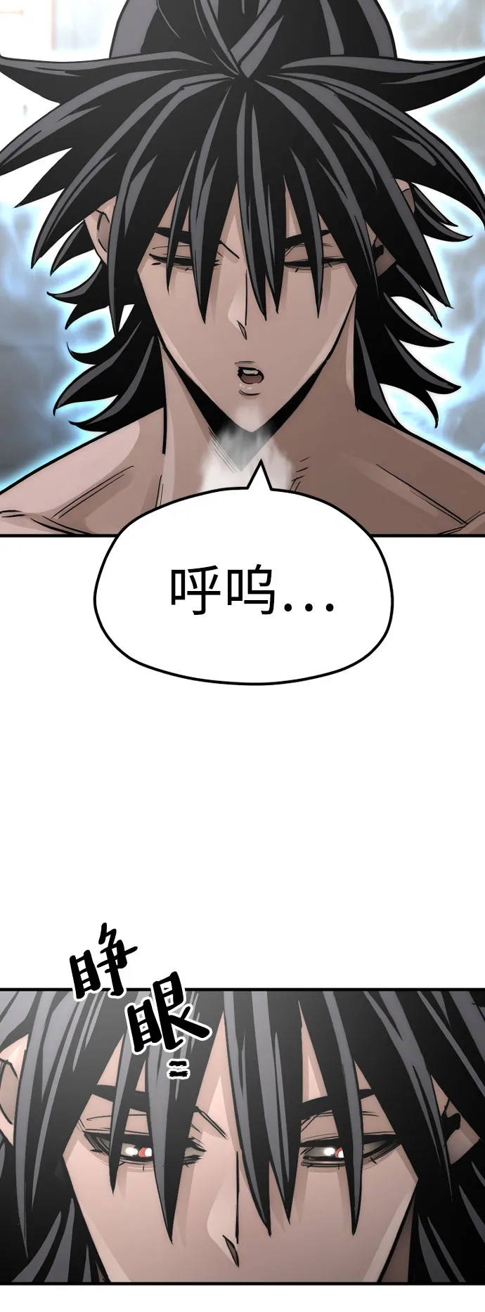 第37话 第5页