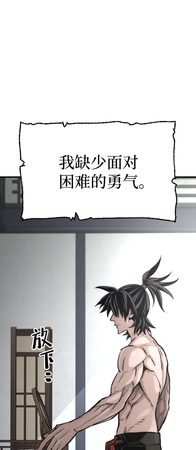 第37话 第11页