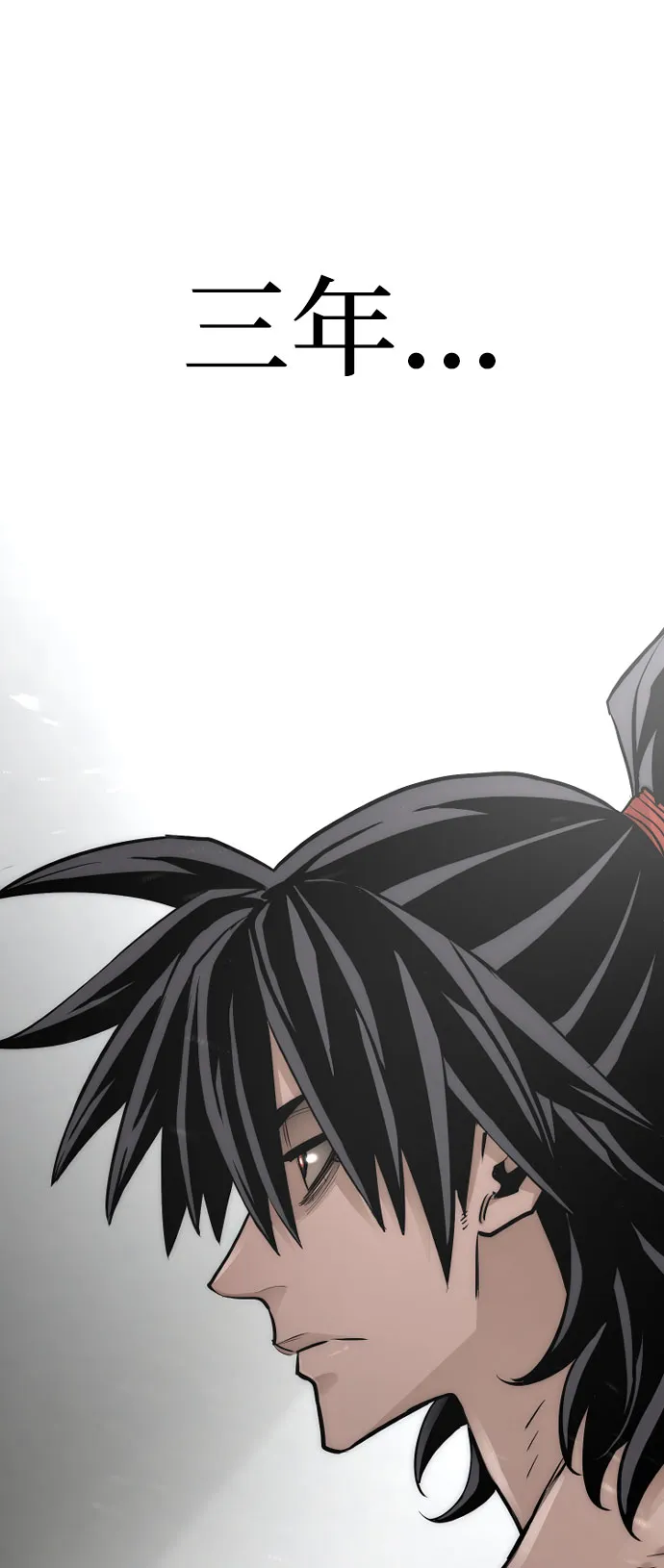第37话 第13页