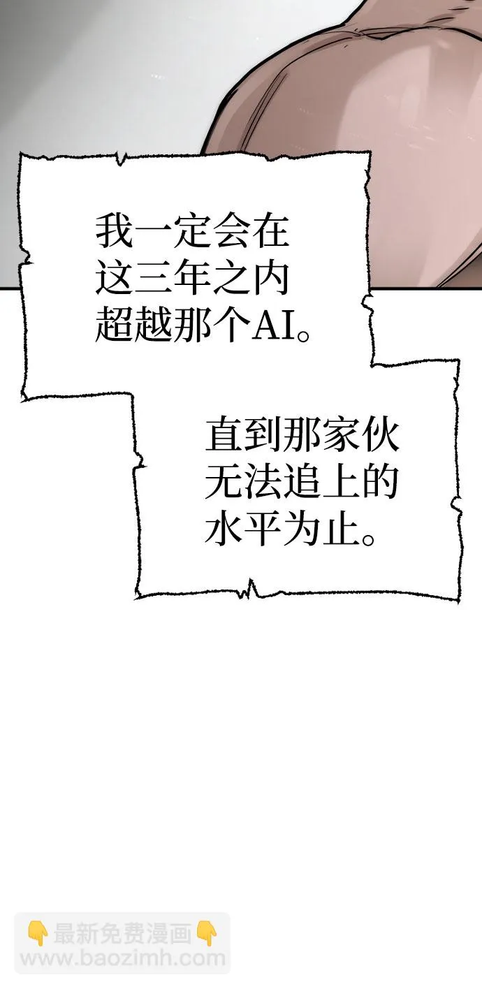第37话 第14页