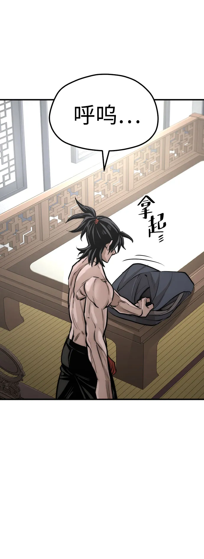 第37话 第15页
