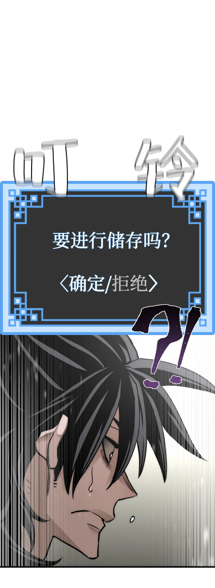 第37话 第16页