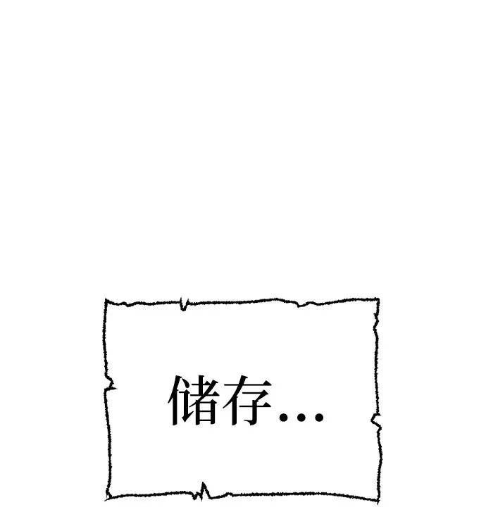 第37话 第17页