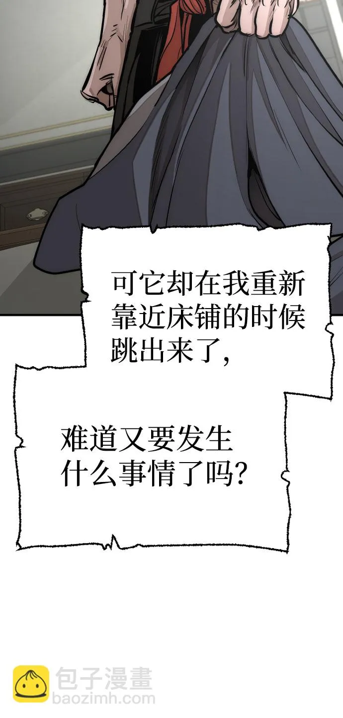 第37话 第19页