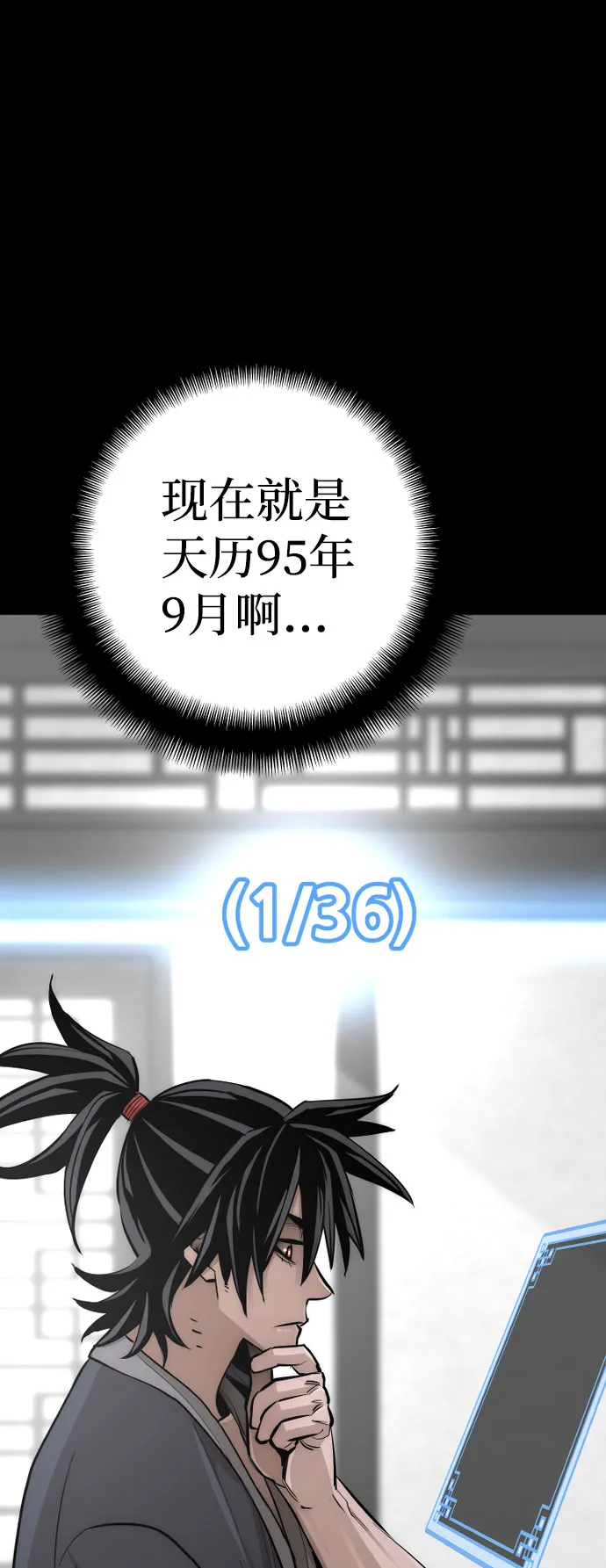 第37话 第28页