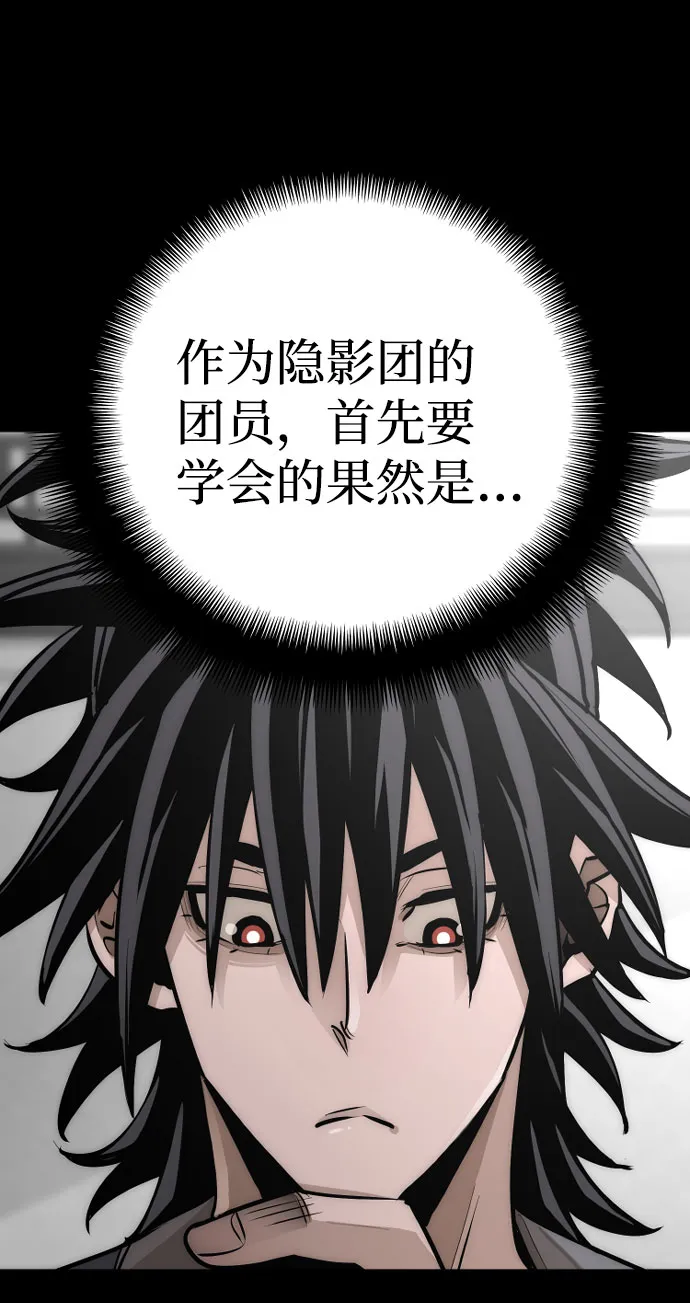 第37话 第34页
