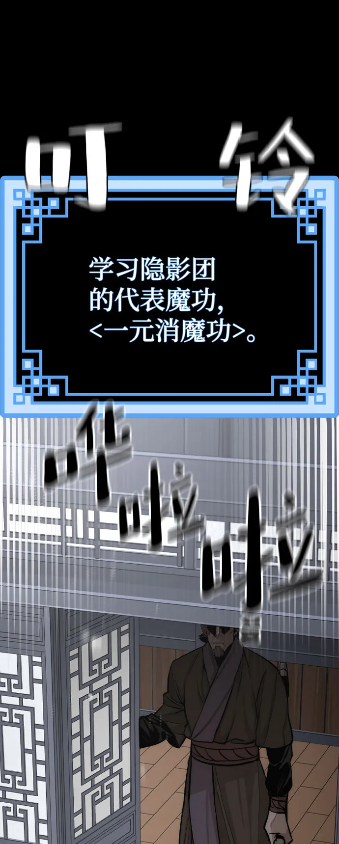 第37话 第36页
