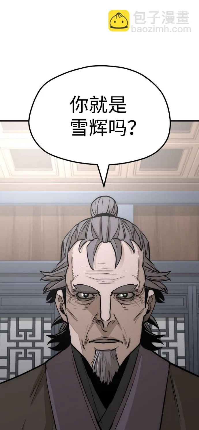 第37话 第38页