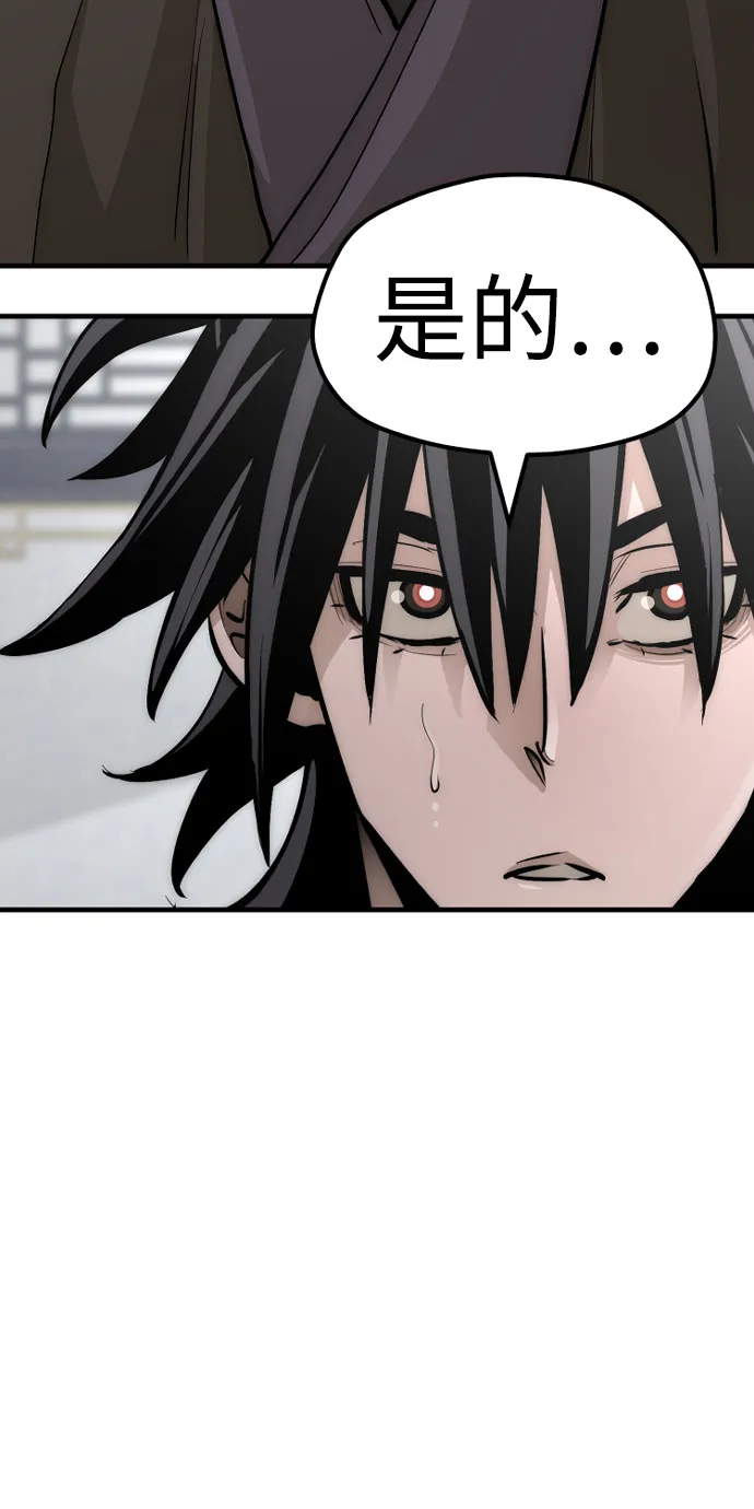 第37话 第39页