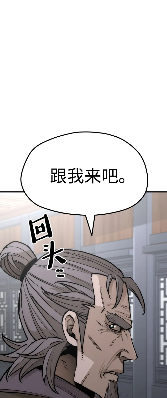第37话 第41页
