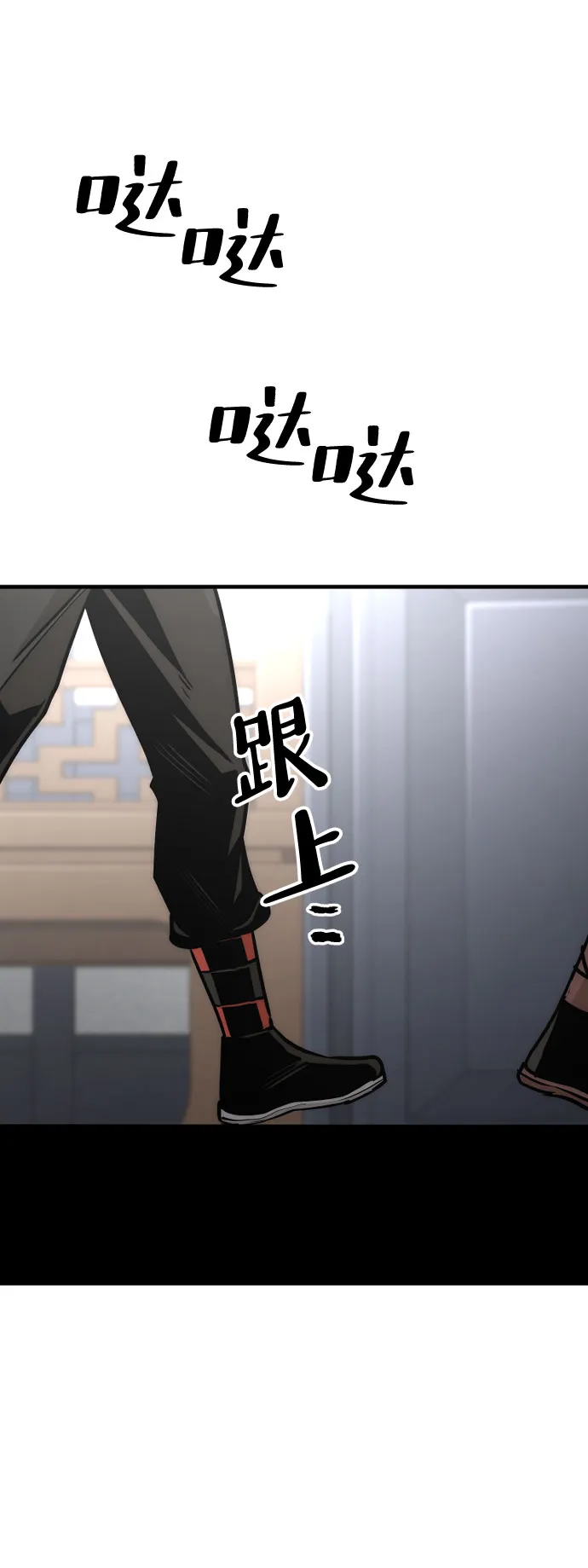 第37话 第44页