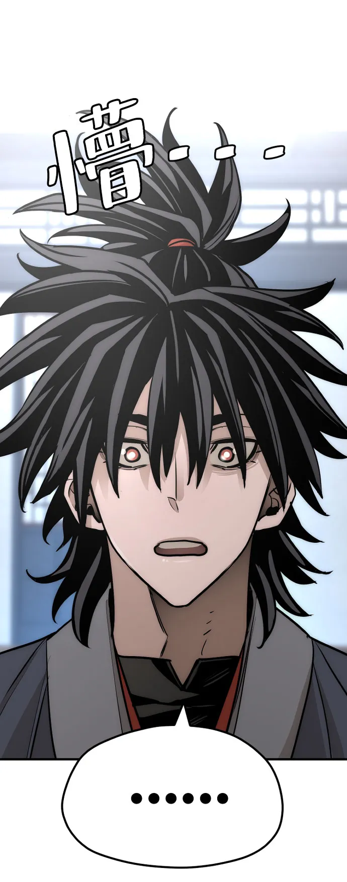 第37话 第52页