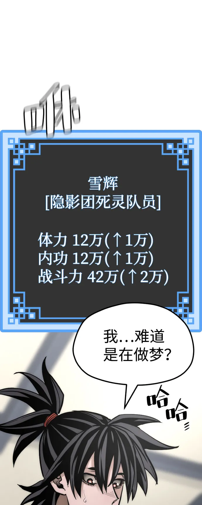 第37话 第56页