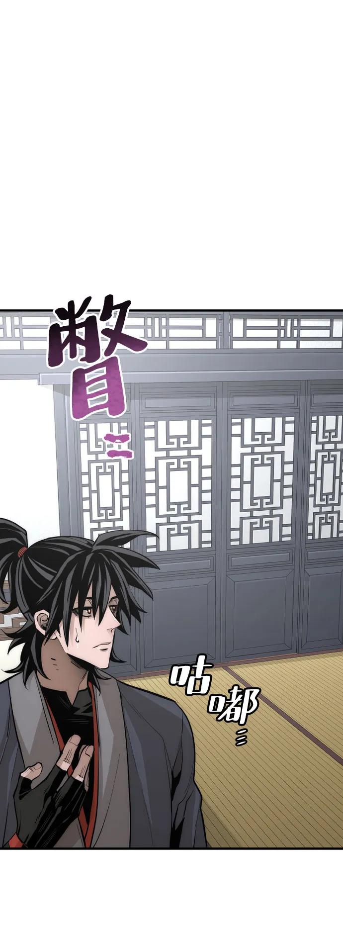 第37话 第58页
