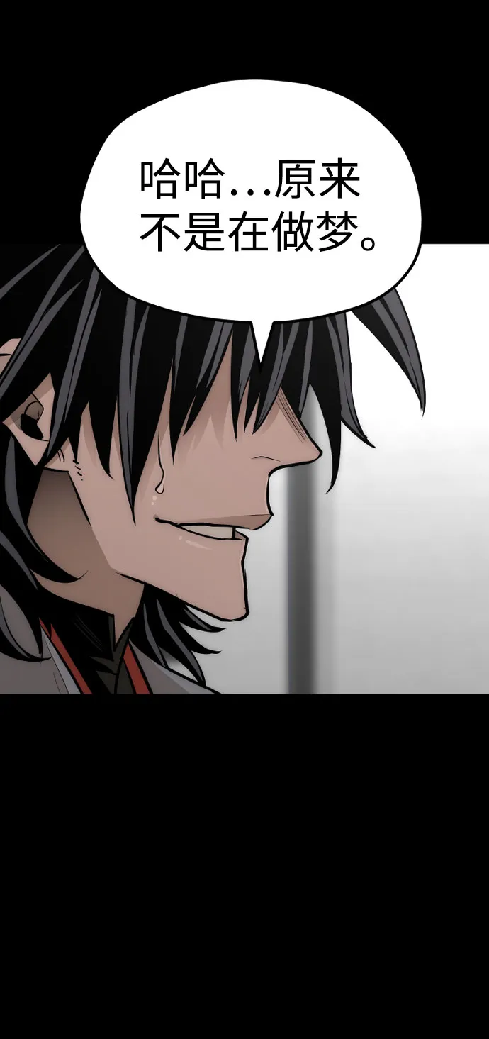第37话 第63页