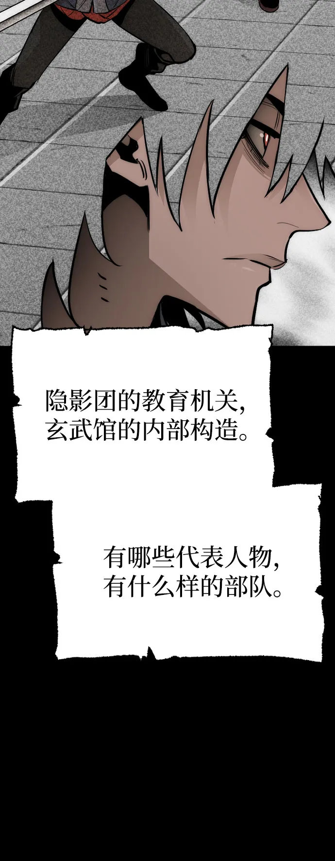 第37话 第65页