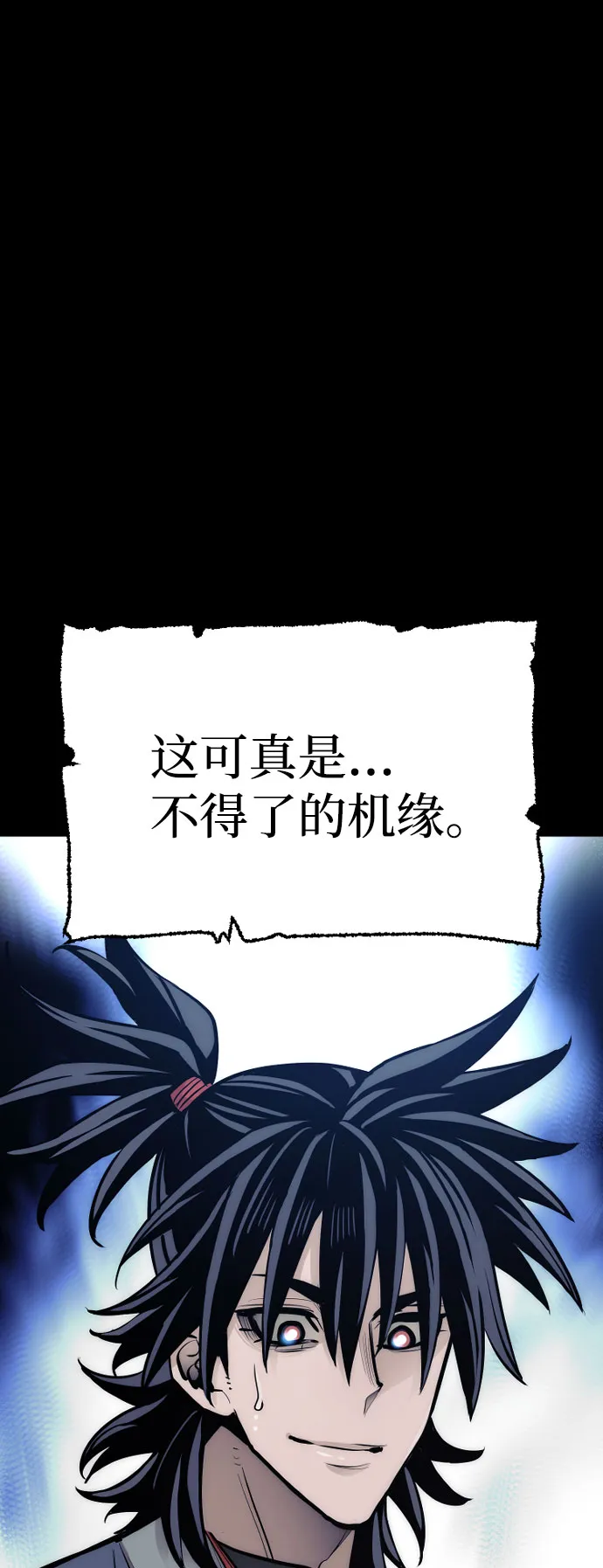 第37话 第71页
