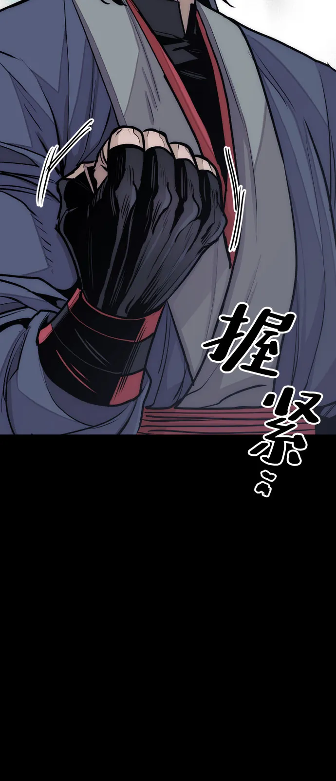 第37话 第72页