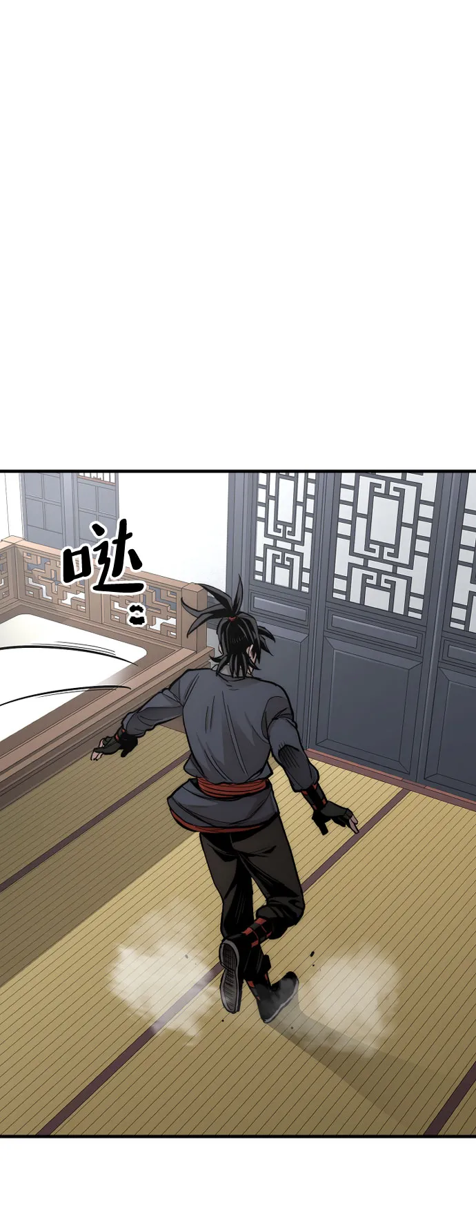 第37话 第82页