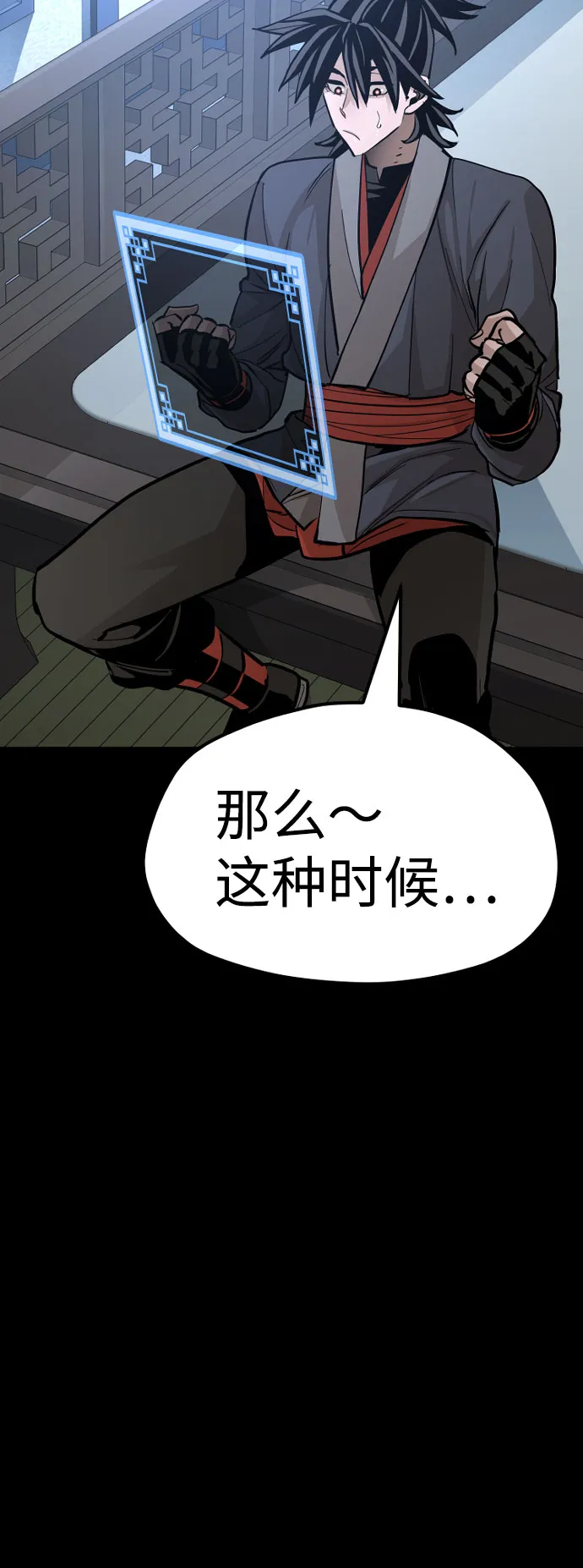 第37话 第102页