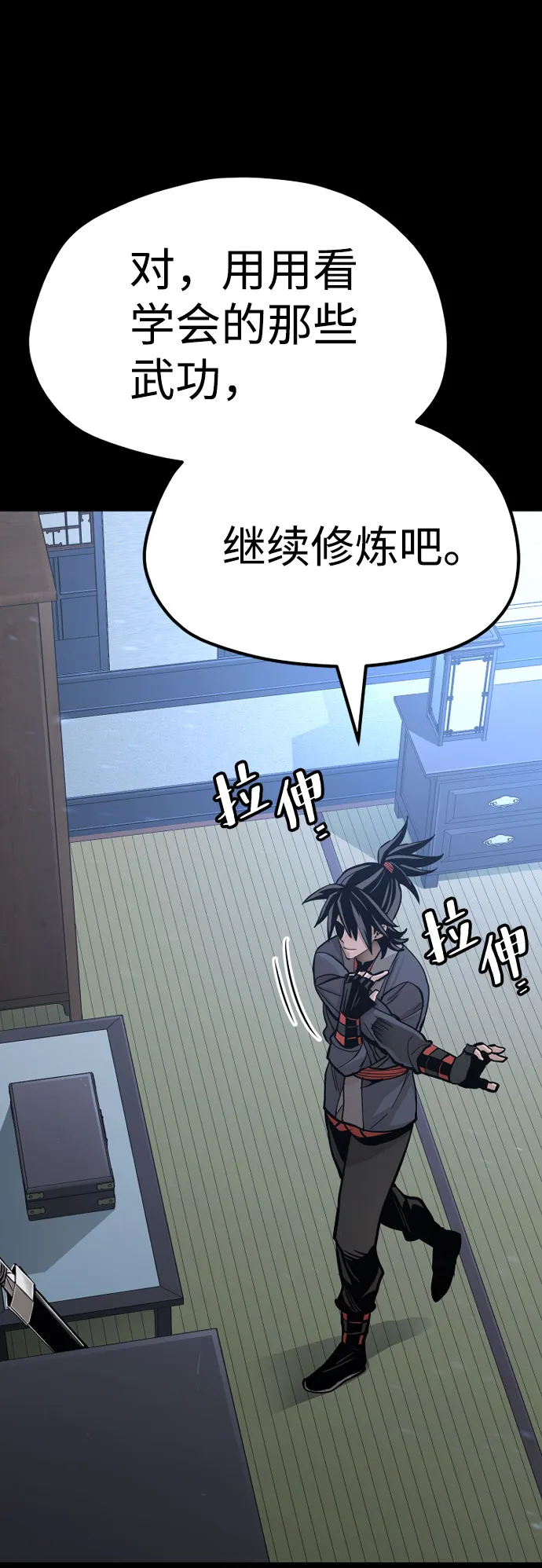 第37话 第103页
