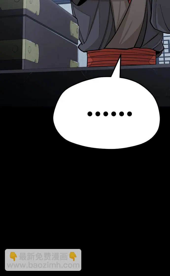 第37话 第105页