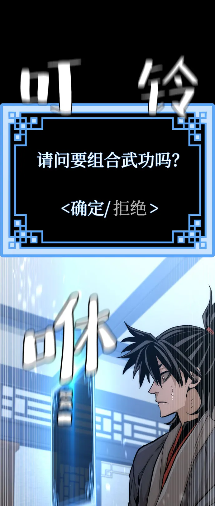 第37话 第108页